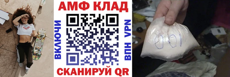 Купить  Бакал  АМФЕТАМИН Premium 