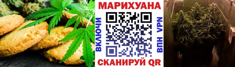 Еда ТГК марихуана  Купить  Бакал 