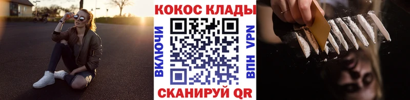 Купить  Бакал  Кокаин Колумбийский 