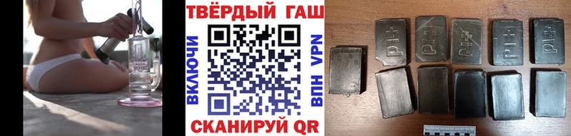 Купить где  Бакал  ГАШИШ гарик 