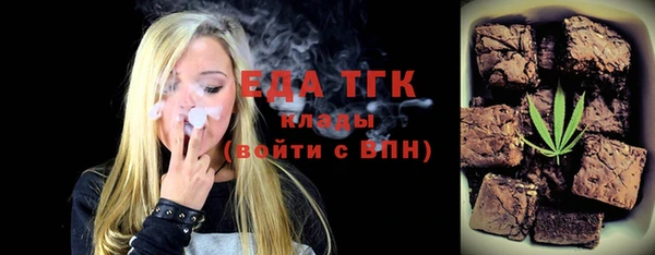 а пвп мука Касимов