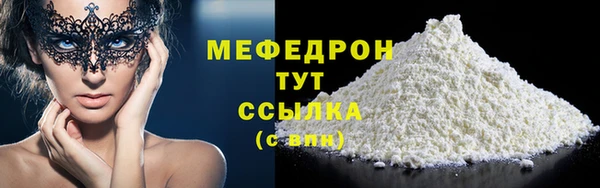 а пвп мука Касимов