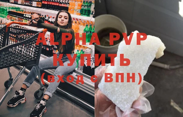 а пвп мука Касимов