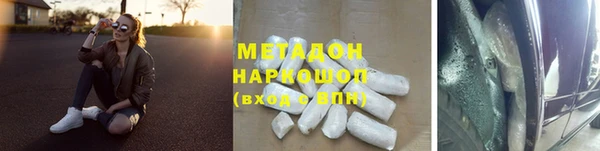 а пвп мука Касимов