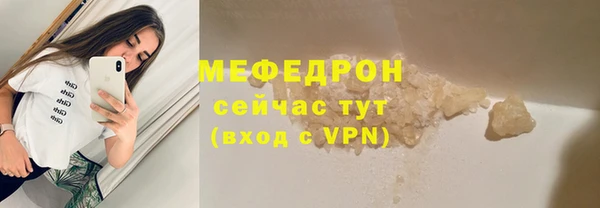 а пвп мука Касимов