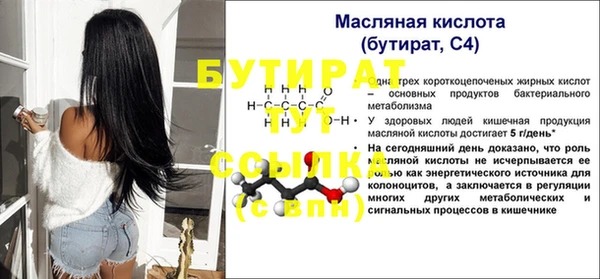 СК Карталы