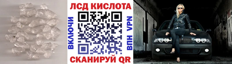 LSD-25 экстази кислота  Купить  Бакал 
