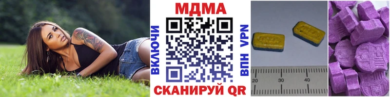 Купить закладки  Бакал  MDMA crystal 