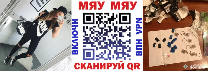 Мефедрон VHQ  Купить закладки  Бакал 