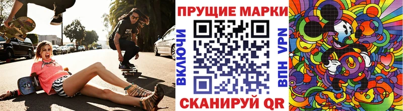 Марки N-bome 1,5мг Купить Бакал