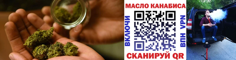 ТГК гашишное масло Купить где Бакал